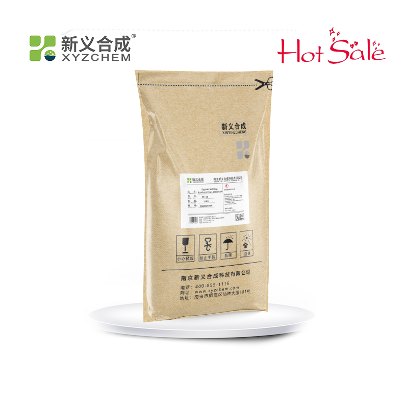 石膏硬化促進混和剤 SF-15