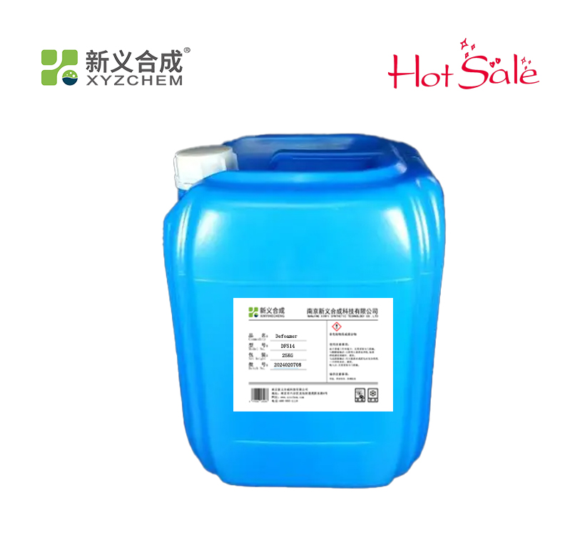 Defoamer  DF514